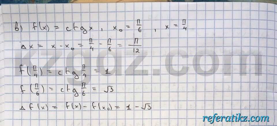 Алгебра Абылкасымова 10 класс Общетвенно-гуманитарное направление  Упражнение 132