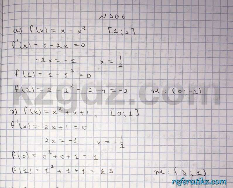 Алгебра Абылкасымова 10 класс Общетвенно-гуманитарное направление  Упражнение 306