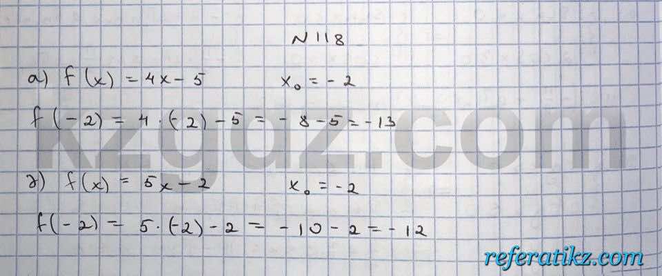 Алгебра Абылкасымова 10 класс Общетвенно-гуманитарное направление  Упражнение 118