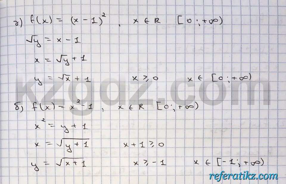 Алгебра Абылкасымова 10 класс Общетвенно-гуманитарное направление  Упражнение 339