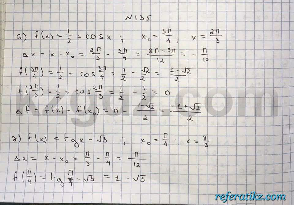 Алгебра Абылкасымова 10 класс Общетвенно-гуманитарное направление  Упражнение 135