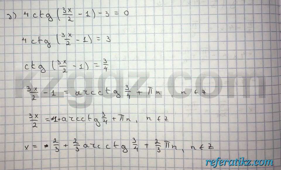 Алгебра Абылкасымова 10 класс Общетвенно-гуманитарное направление  Упражнение 89