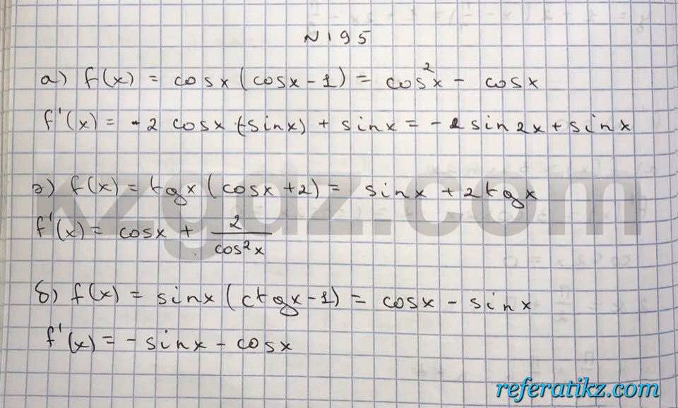 Алгебра Абылкасымова 10 класс Общетвенно-гуманитарное направление  Упражнение 195