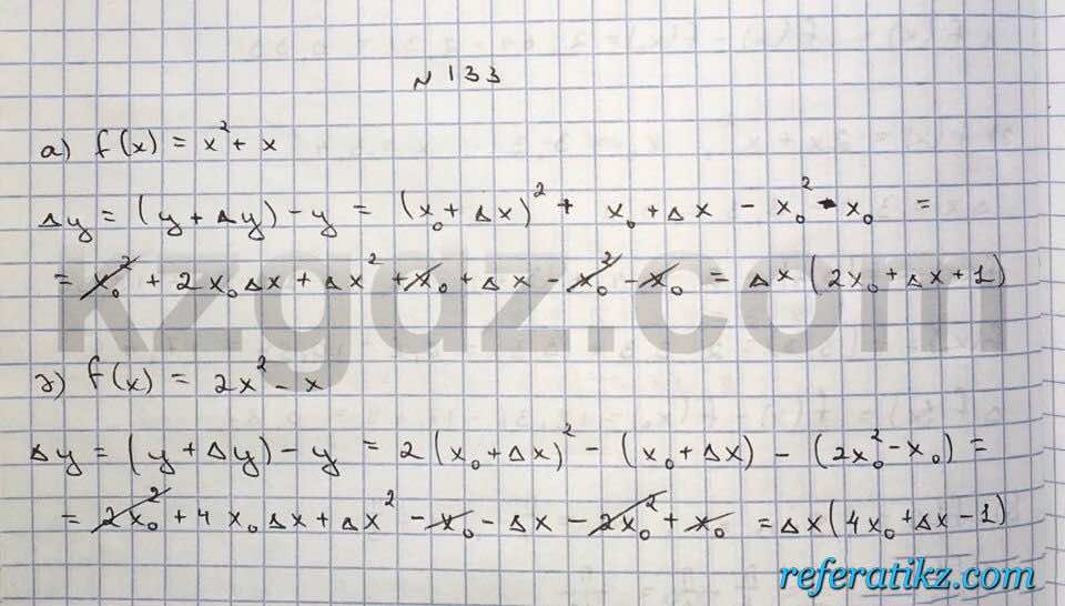 Алгебра Абылкасымова 10 класс Общетвенно-гуманитарное направление  Упражнение 133