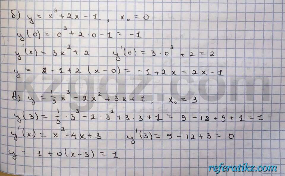 Алгебра Абылкасымова 10 класс Общетвенно-гуманитарное направление  Упражнение 342