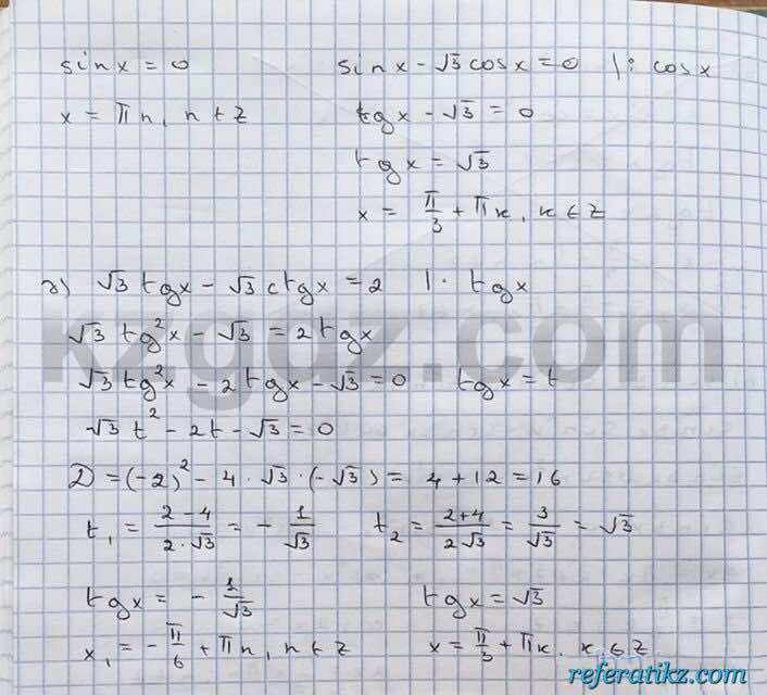 Алгебра Абылкасымова 10 класс Общетвенно-гуманитарное направление  Упражнение 102