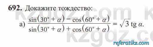 Алгебра Солтан 9 класс 2020  Упражнение 692