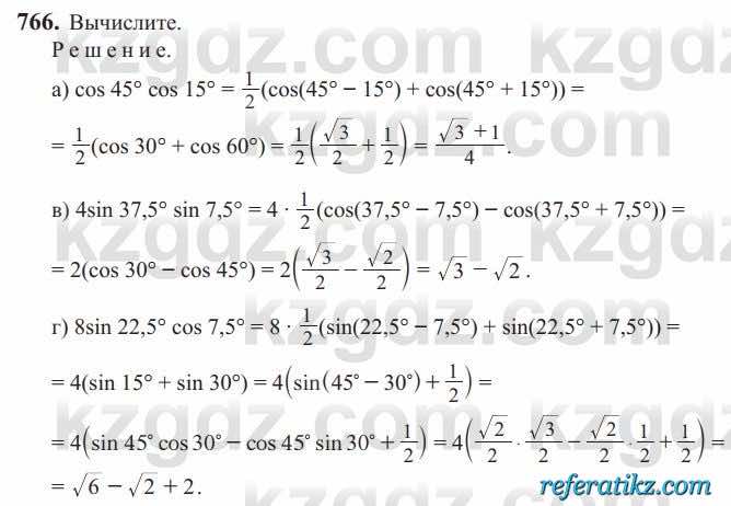 Алгебра Солтан 9 класс 2020  Упражнение 766