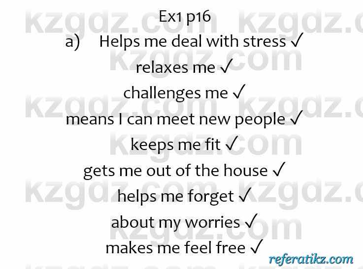 Английский язык Вирджиниия Эванс 7 класс 2017  Упражнение Ex1 p16