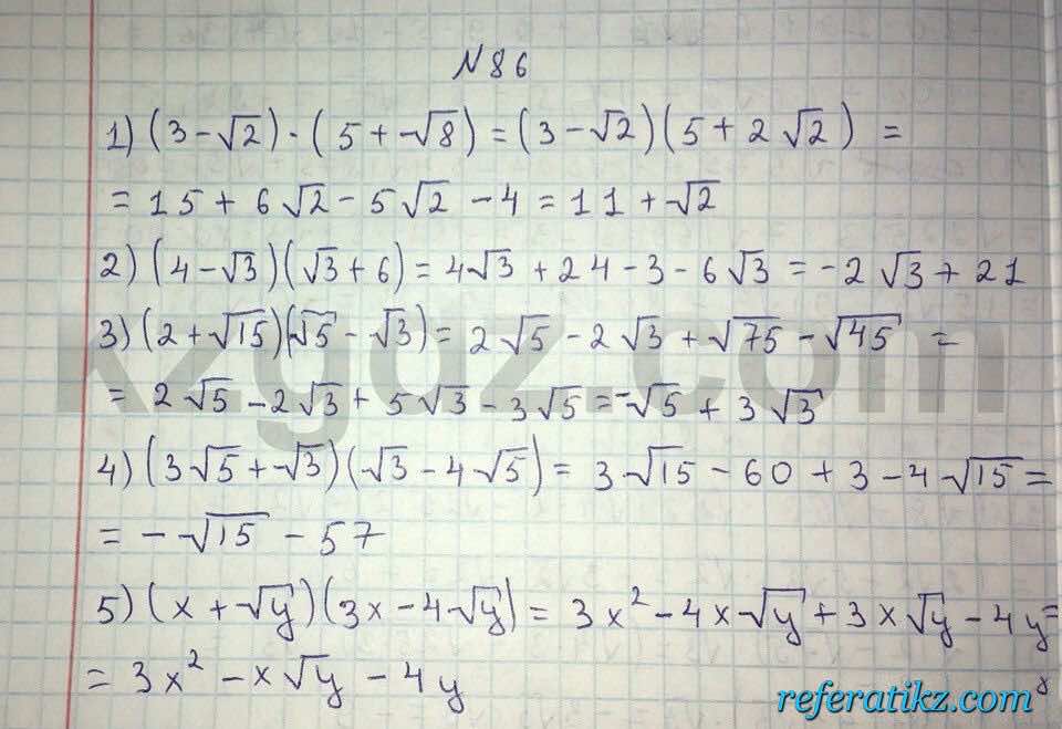 Алгебра Абылкасымова 8 класс 2016  Упражнение 86