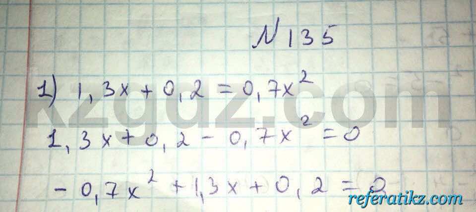 Алгебра Абылкасымова 8 класс 2016  Упражнение 135
