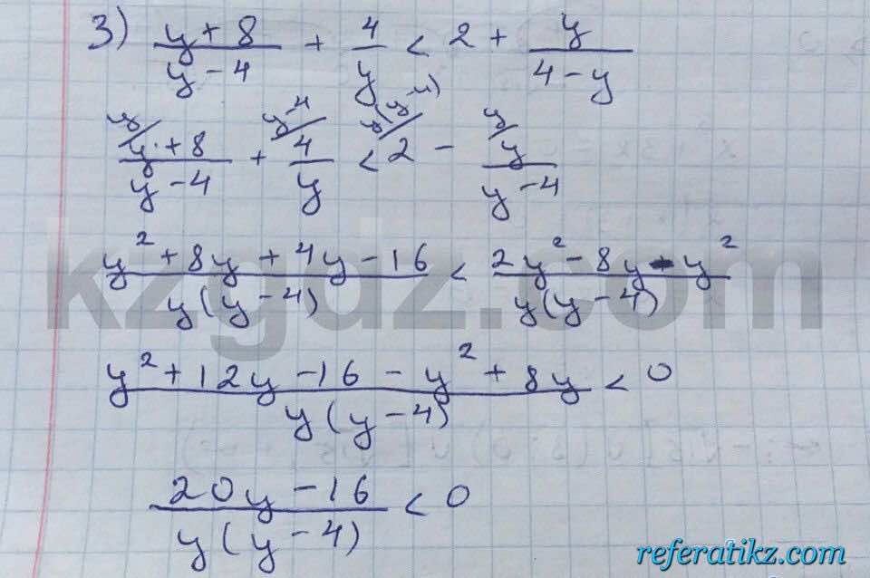 Алгебра Абылкасымова 8 класс 2016  Упражнение 313
