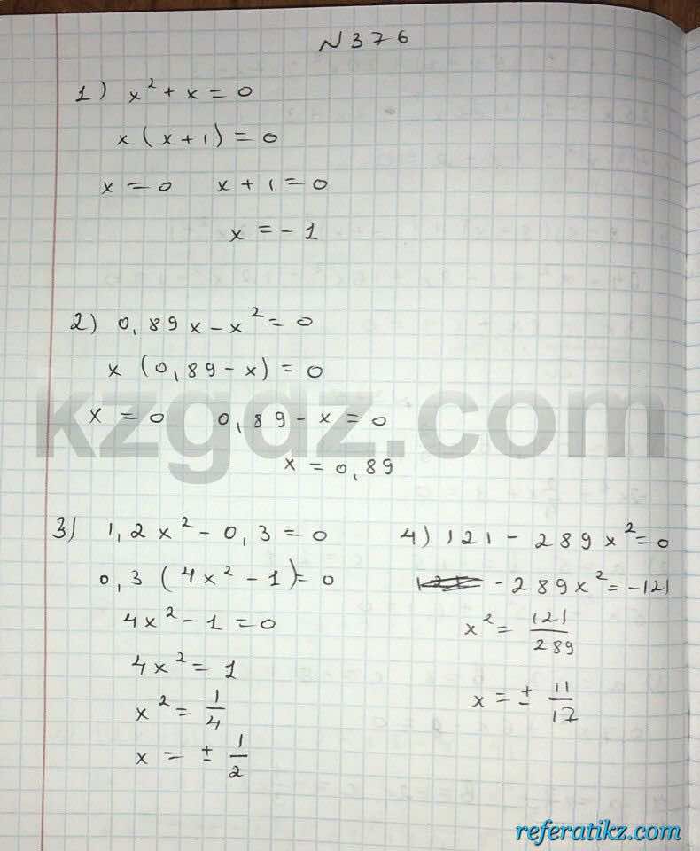 Алгебра Абылкасымова 8 класс 2016  Упражнение 376