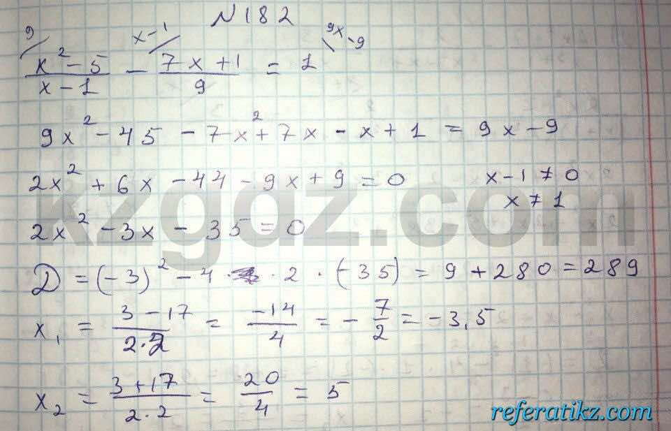 Алгебра Абылкасымова 8 класс 2016  Упражнение 182