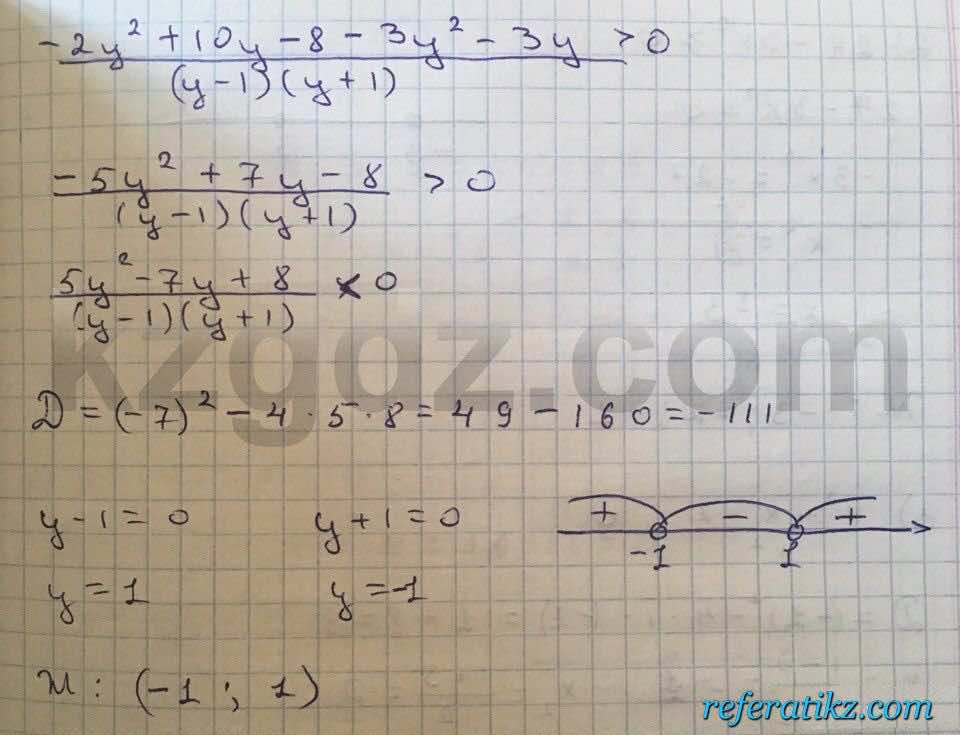Алгебра Абылкасымова 8 класс 2016  Упражнение 306