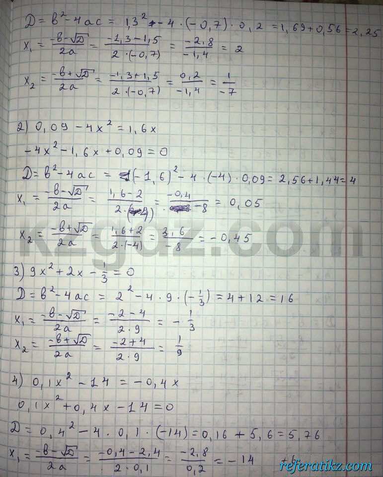 Алгебра Абылкасымова 8 класс 2016  Упражнение 135