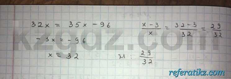 Алгебра Абылкасымова 8 класс 2016  Упражнение 408