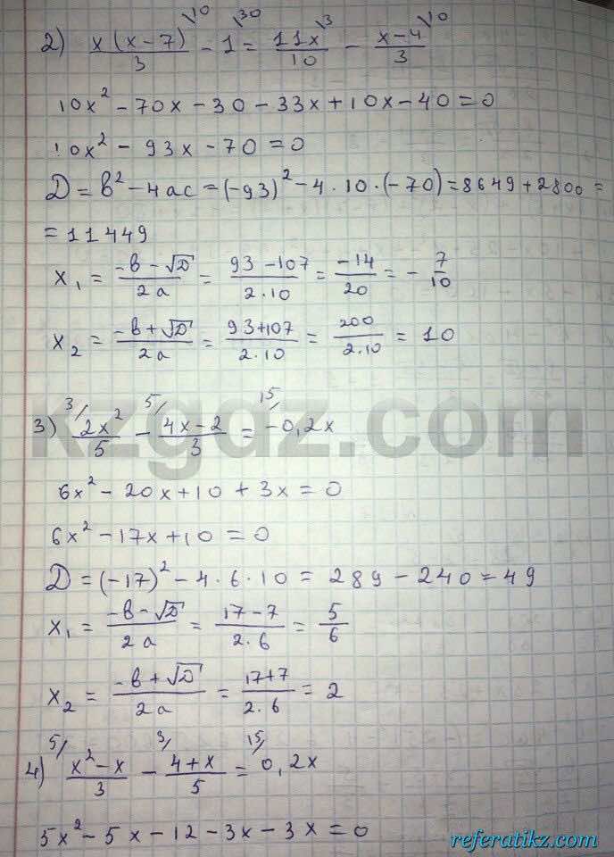 Алгебра Абылкасымова 8 класс 2016  Упражнение 137