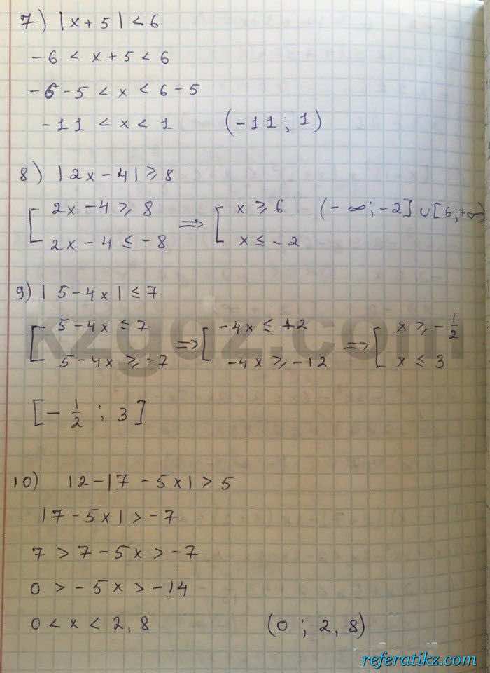 Алгебра Абылкасымова 8 класс 2016  Упражнение 7