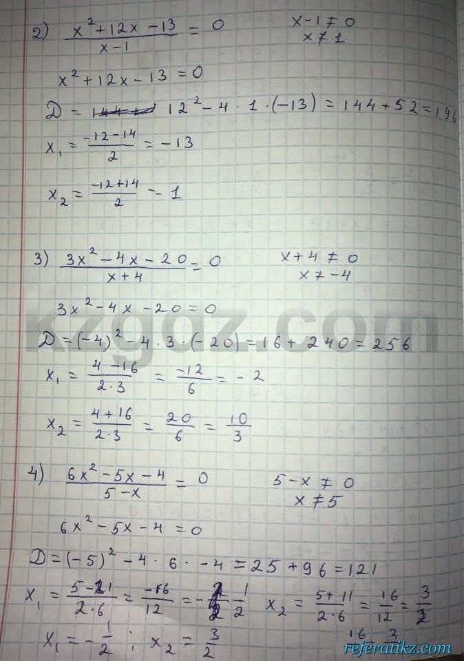 Алгебра Абылкасымова 8 класс 2016  Упражнение 176