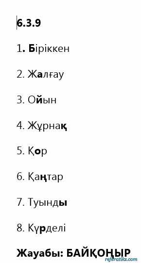 Казахский язык Капалбек 5 класс 2017 Упражнение 9