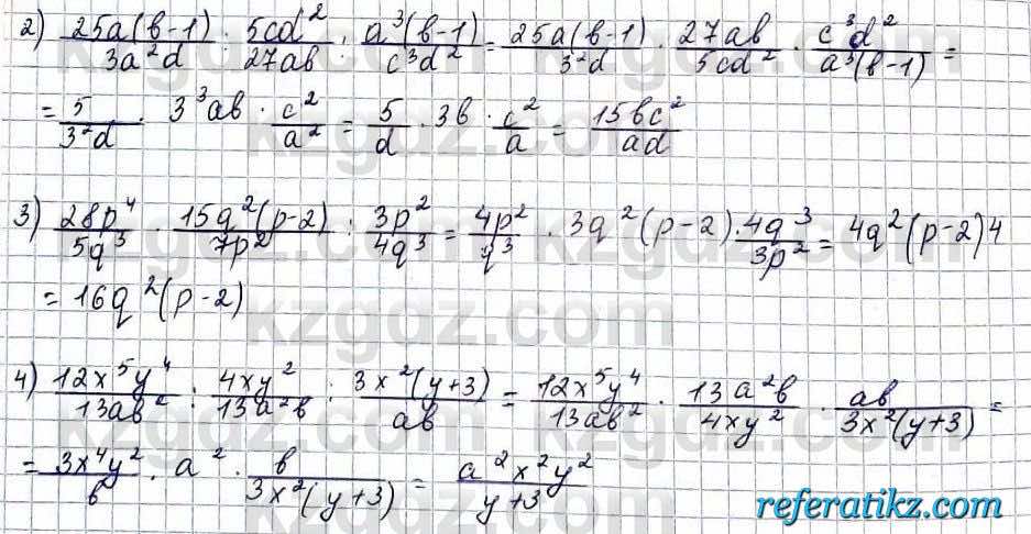 Алгебра Абылкасымова 9 класс 2019 Повторение 4