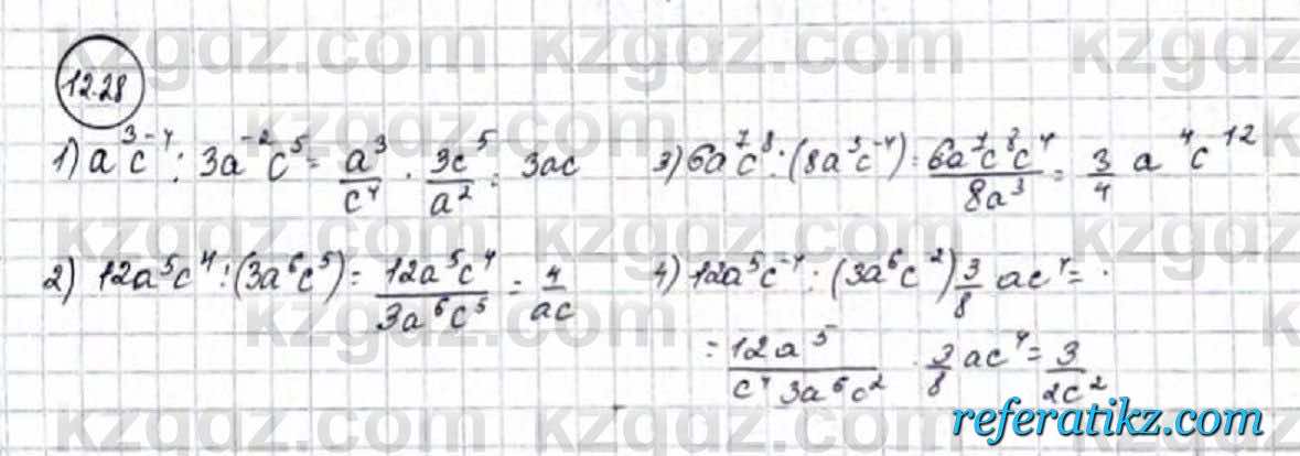 Алгебра Абылкасымова 9 класс 2019 Упражнение 12.28