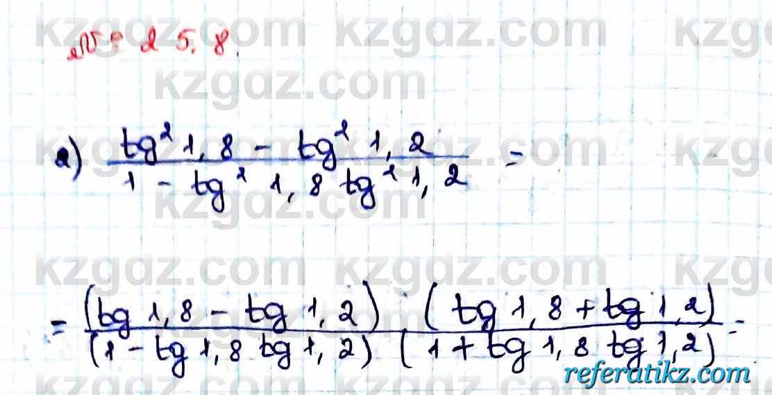 Алгебра Абылкасымова 9 класс 2019 Упражнение 25.8