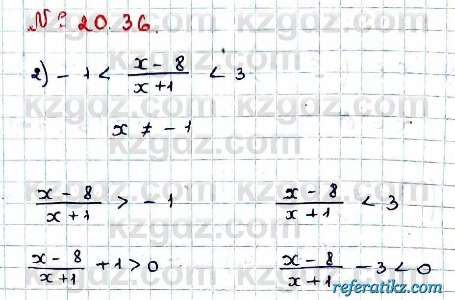 Алгебра Абылкасымова 9 класс 2019 Упражнение 20.36