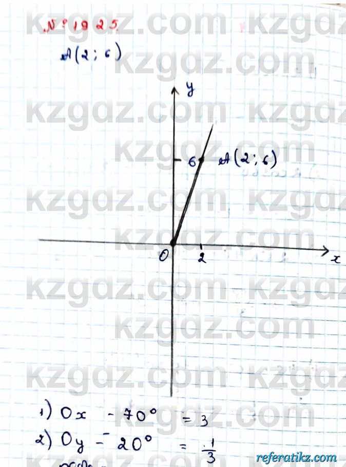Алгебра Абылкасымова 9 класс 2019 Упражнение 19.25