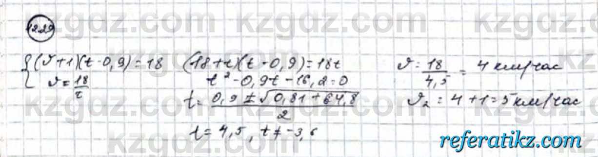 Алгебра Абылкасымова 9 класс 2019 Упражнение 12.29