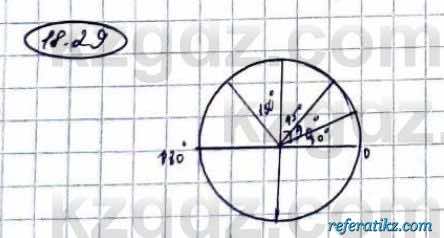 Алгебра Абылкасымова 9 класс 2019 Упражнение 18.29