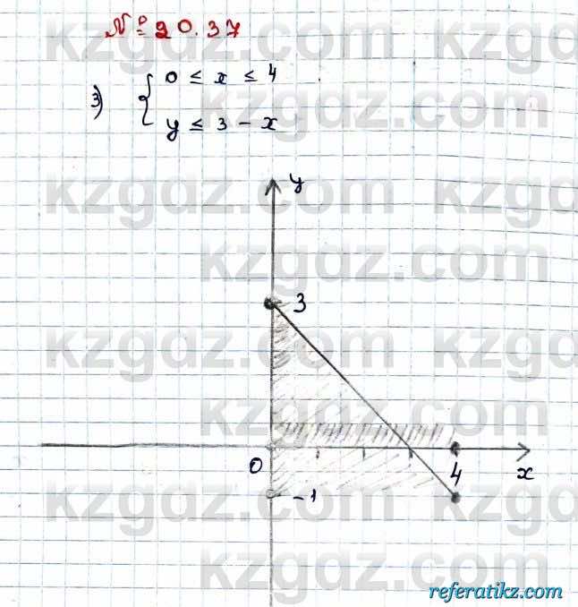Алгебра Абылкасымова 9 класс 2019 Упражнение 20.37