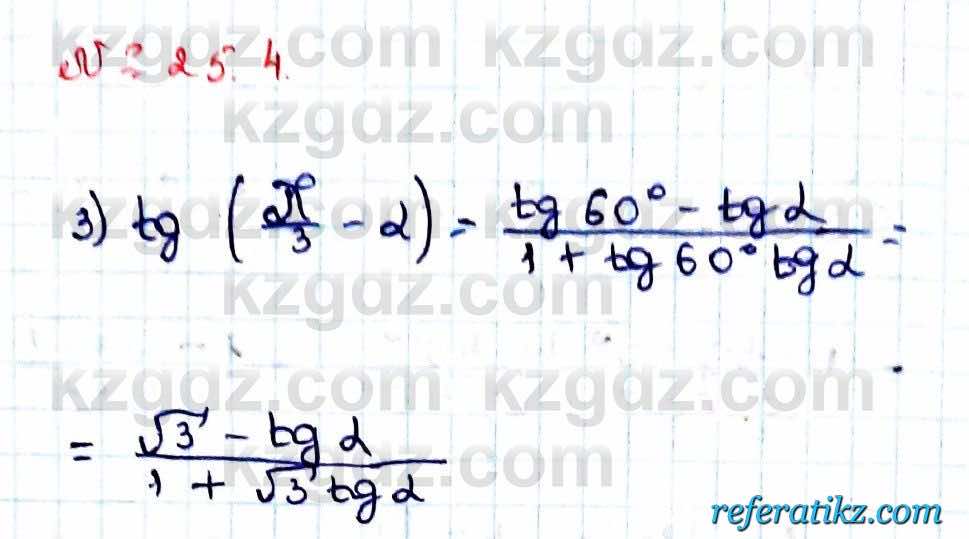 Алгебра Абылкасымова 9 класс 2019 Упражнение 25.4