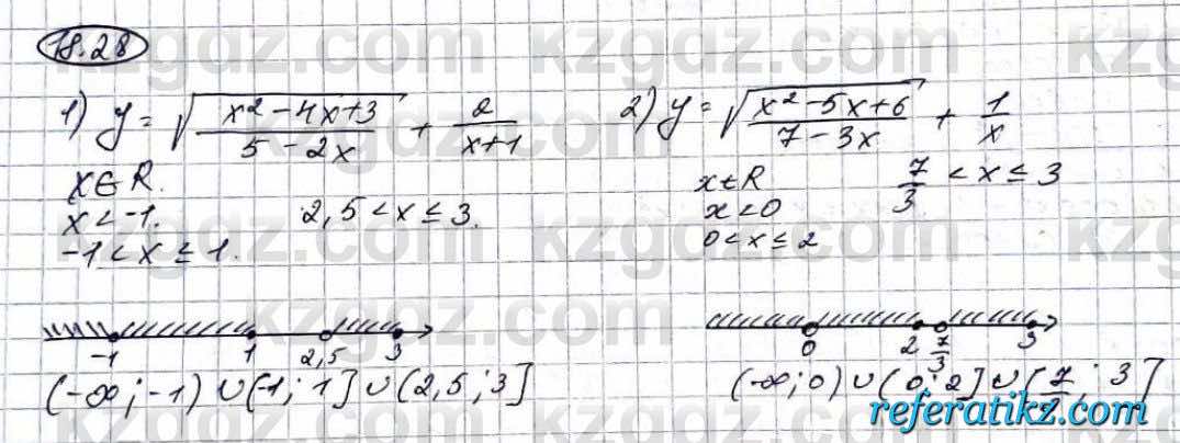 Алгебра Абылкасымова 9 класс 2019 Упражнение 18.28