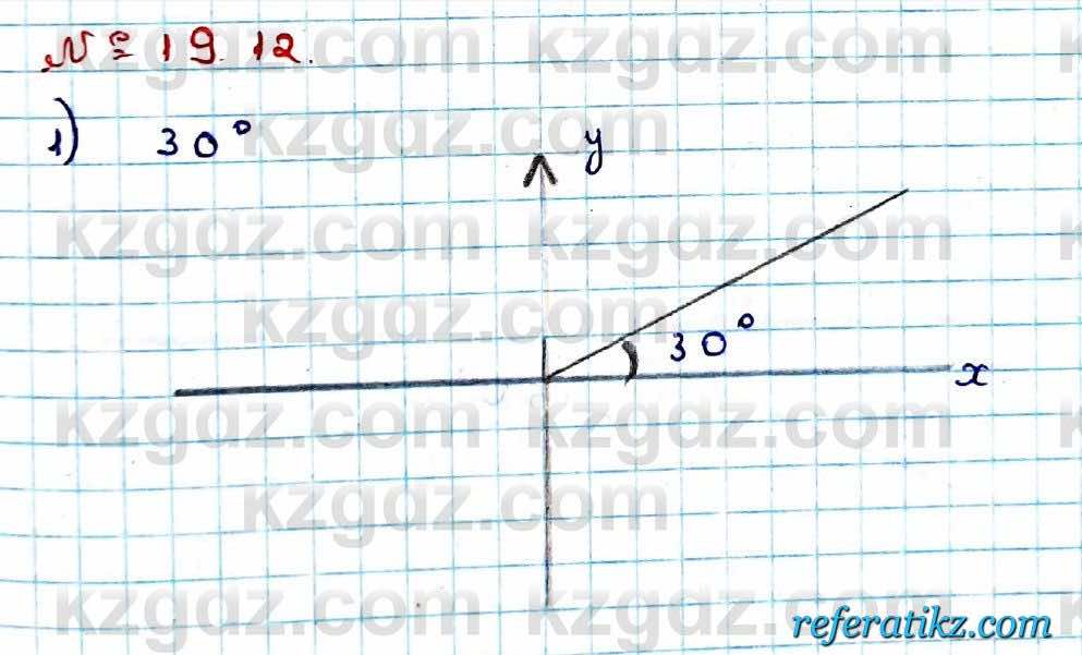 Алгебра Абылкасымова 9 класс 2019 Упражнение 19.12