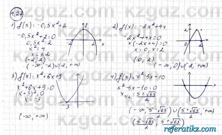 Алгебра Абылкасымова 9 класс 2019 Упражнение 4.27