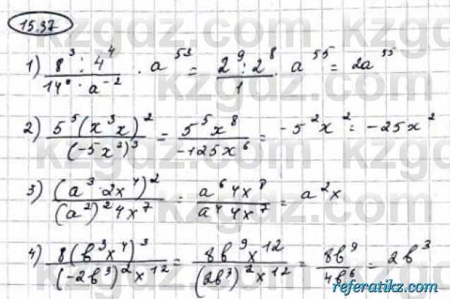Алгебра Абылкасымова 9 класс 2019 Упражнение 15.37