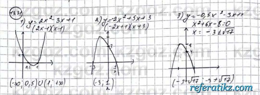 Алгебра Абылкасымова 9 класс 2019 Упражнение 13.31