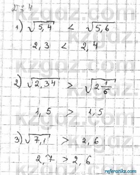 Алгебра Абылкасымова 8 класс 2018  Итоговое повторение 4