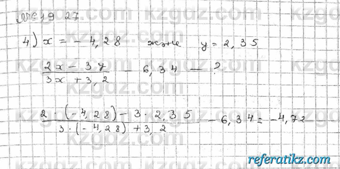Алгебра Абылкасымова 8 класс 2018  Упражнение 19.27