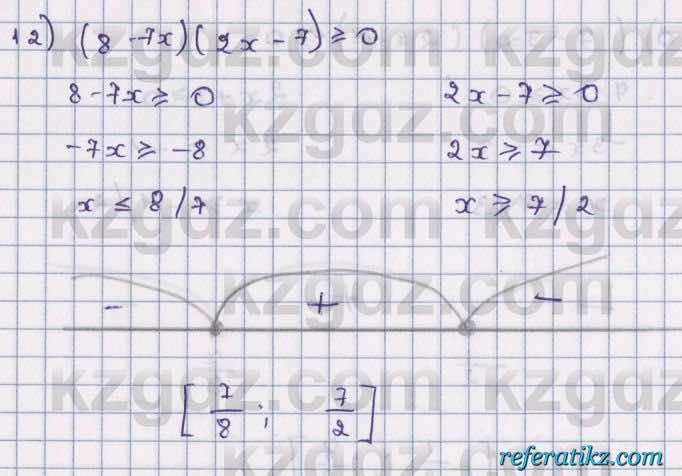 Алгебра Абылкасымова 8 класс 2018  Упражнение 19.1