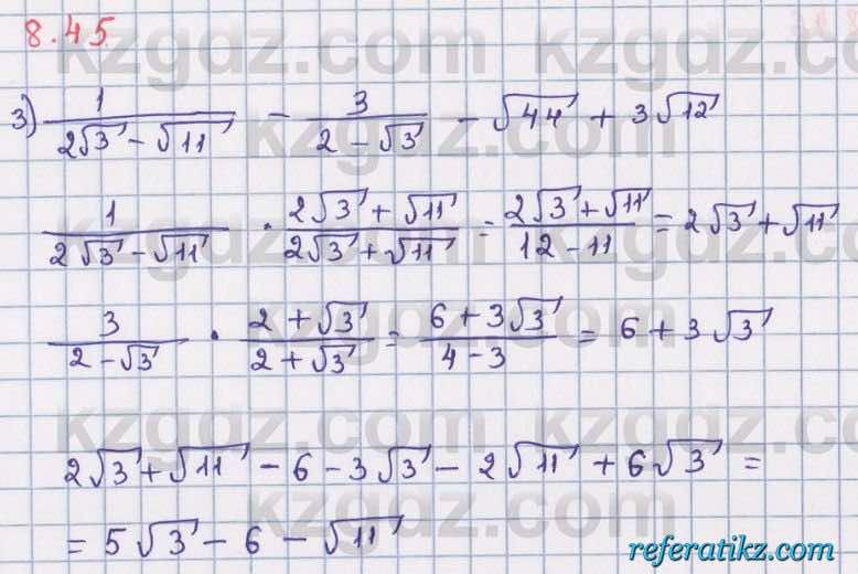 Алгебра Абылкасымова 8 класс 2018  Упражнение 8.45