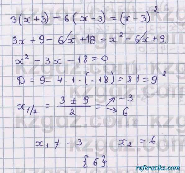 Алгебра Абылкасымова 8 класс 2018  Упражнение 10.7
