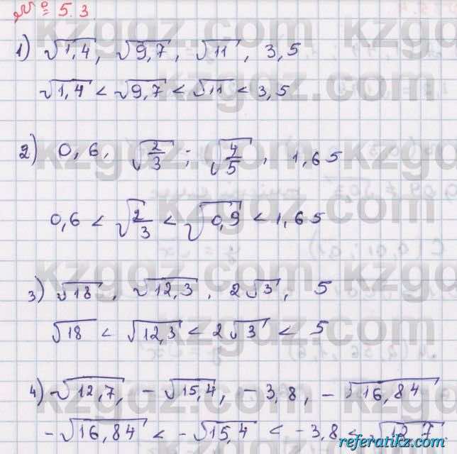 Алгебра Абылкасымова 8 класс 2018  Упражнение 5.3