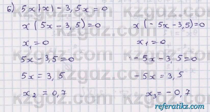Алгебра Абылкасымова 8 класс 2018  Упражнение 6.24