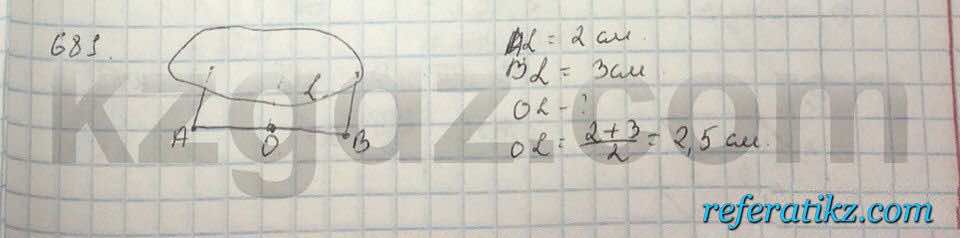 Геометрия Шыныбеков 9 класс 2013  Упражнение 681